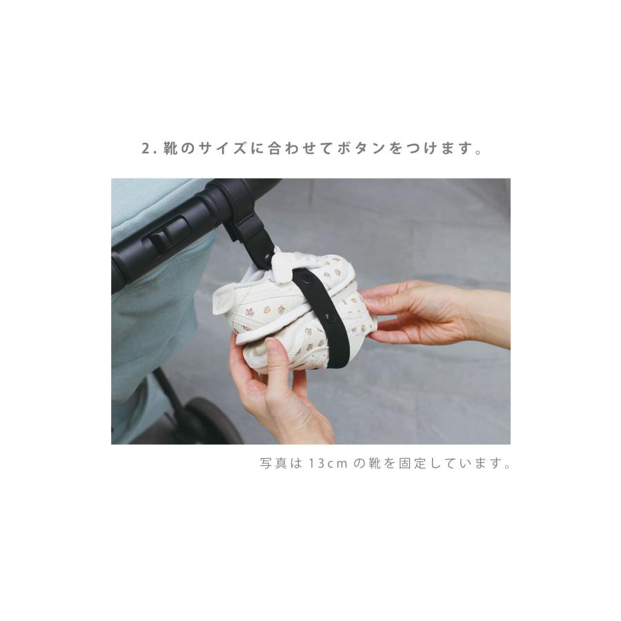 シューズストラップ シューズクリップ シューズクリップ ベビーカー ベビーカー クリップ シューズピンチ ベビーカー 靴 ベビーカー フック 靴 クリップ | ponpy | 05