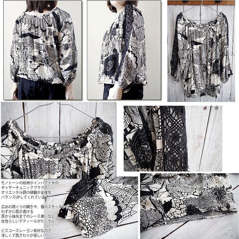 【Desigual/デシグアル】20WWBW05 ギャザーネックチュニックブラウス トップス プルオーバー 総柄 モノトーン 個性的_2