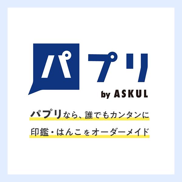 シャチハタ ネーム９ ホワイトスタイル グリーン 別注品 印鑑 はんこ 送料無料 9.5mm 8書体 認印 ネーム印 6色インク 翌々日出荷 XL-9/CW5｜papri｜02