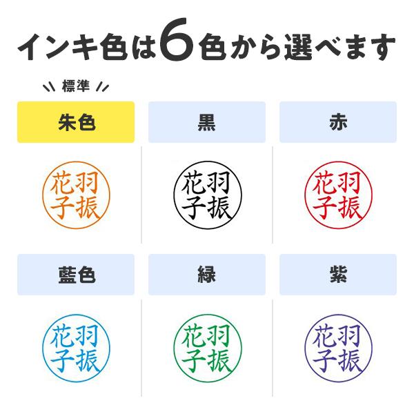 シャチハタ ネーム９ ペールイエロー 別注品 印鑑 はんこ 送料無料 9.5mm 8書体 認印 ネーム印 6色インク 翌々日出荷 XL-9/C3｜papri｜07