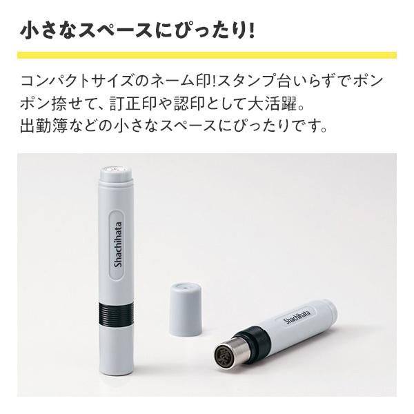 シャチハタ ネーム印 XL-6 訂正印 ネーム6 や メーカー再生品 シャチハタ ネーム6 樋口