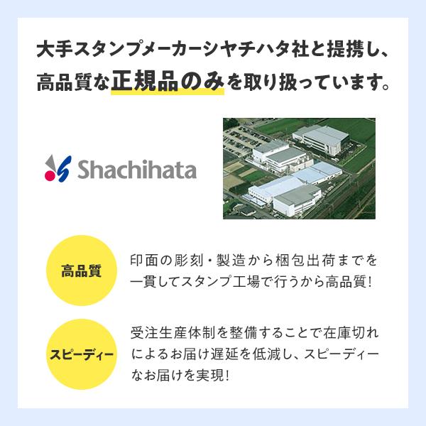 シャチハタ ネーム６ キャプレ オレンジ 別注品 印鑑 はんこ 訂正印 6mm 8書体 ネーム印 6色インク 翌々日出荷 XL-U6-3｜papri｜03