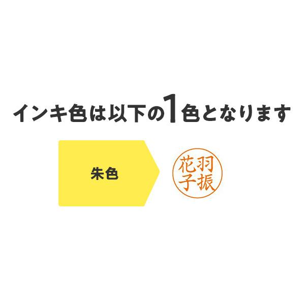 シャチハタ ネームペン パーカー エアフロー ラックブラックGT 別注品 印鑑 はんこ 送料無料 9mm 8書体 認印 ネーム印 ギフト 翌々日出荷 TKS-PKA-G2｜papri｜07