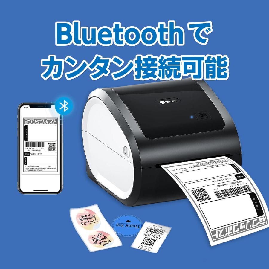 Phomemo】 D520-BT スマホ対応 PC対応 感熱ラベル Bluetooth接続 4×6