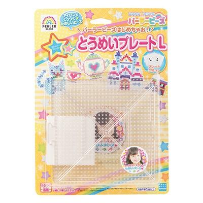パーラービーズ 透明プレートl カワダ アイロンビーズ ショップパプリカ 通販 Yahoo ショッピング