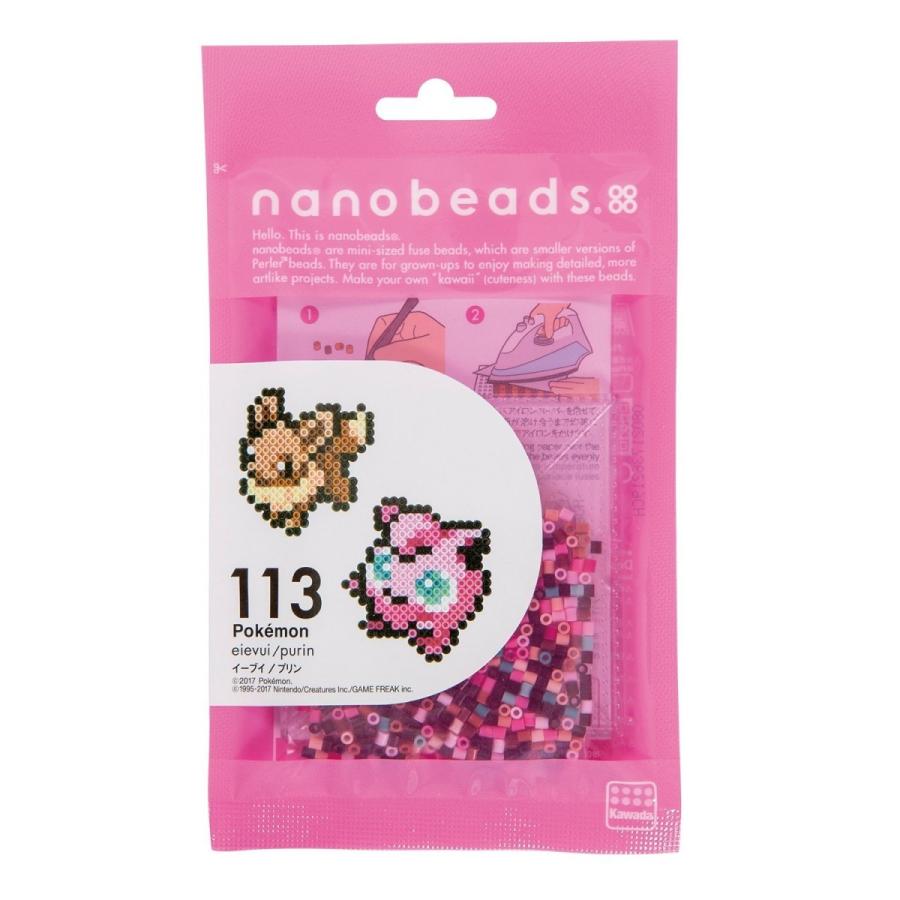 ナノビーズ 80 113 イーブイ プリン カワダ アイロンビーズ ショップパプリカ 通販 Yahoo ショッピング