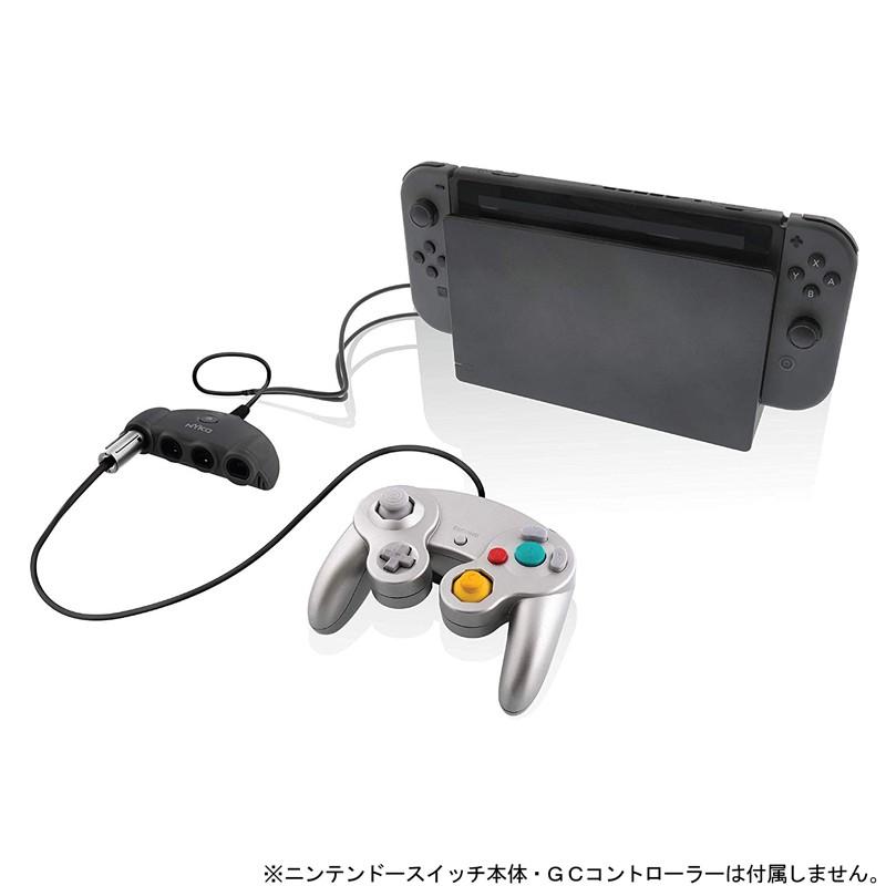 Nyko レトロ コントローラー ハブ プラス Retro Controller Hub Plis 新品 Nsw ゲームキューブコントローラー 接続タップ パピ通 パピルスyahoo店 通販 Yahoo ショッピング