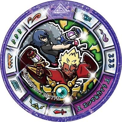 妖怪ウォッチバスターズ2 秘宝伝説バンバラヤー マグナム - 3DS Amazon.co.jp: 妖怪ウォッチバスターズ2 秘宝伝説バンバラヤー