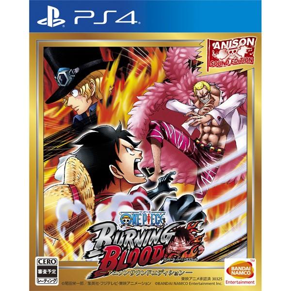 公式 新品 Ps4 One Piece Burning Blood アニソンサウンドエディション ワンピース Pljs 残りわずか Www Doctor Plan Com