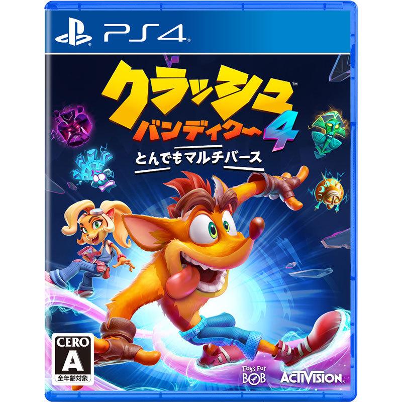 PlayStation4 -  【新品同様】ps4 pro+クラッシュバンディクー+メタルギアVコンプリート版 アクティビジョン・ブリザード クラッシュ・バンディクー4:とんでも