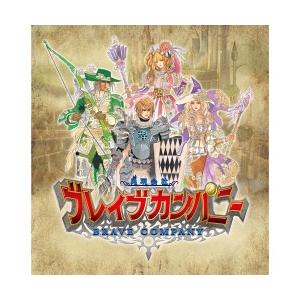 新品 3ds 勇現会社ブレイブカンパニー Ctr P Aygj パピ通 パピルスyahoo店 通販 Yahoo ショッピング