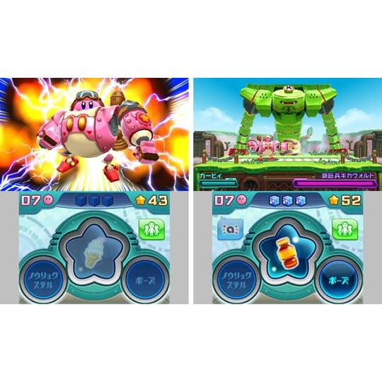 任天堂（Nintendo） 新品 3DS 星のカービィ ロボボプラネット (CTR-P