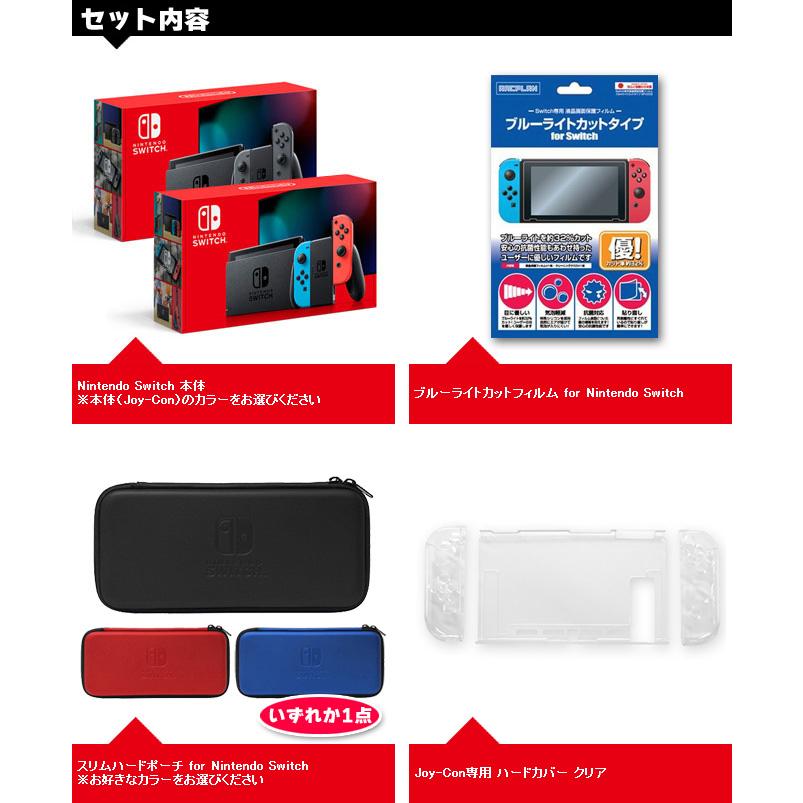 新品 Nsw Nintendo Switch ソフトが選べるオリジナルセット ニンテンドースイッチ本体 Hac S Kaaaa バッテリー持続時間が長くなった新モデル パピルスマート Yahoo 店 通販 Yahoo ショッピング