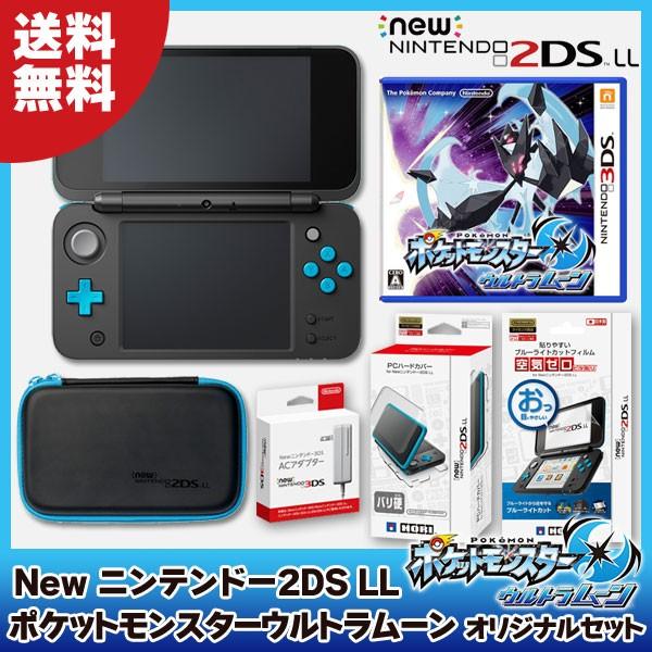 500以上のトップ画像をダウンロード 2ds カバー ポケモン