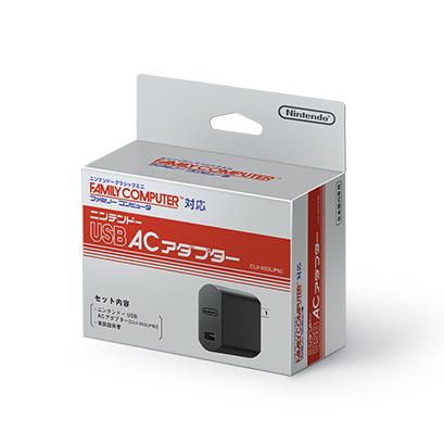 任天堂 ニンテンドーUSB ACアダプター 新品 (CLV-A-ADLQ