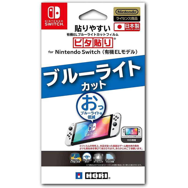 任天堂 Splatoon3 (スプラトゥーン3)ソフト + Nintendo 任天堂 Splatoon3 (スプラトゥーン3)ソフト + Nintendo