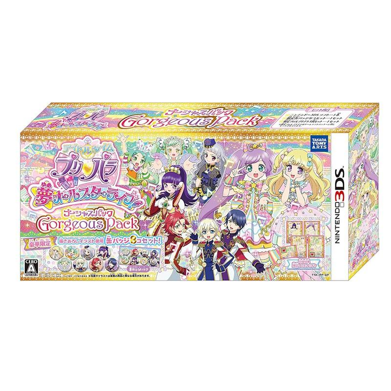新品 3ds アイドルタイムプリパラ 夢オールスターライブ ゴージャスパック Tta Ipp Gp Olavarriaabogados Cl