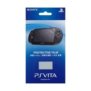 新品 PSVita PlayStation Vita 専用 保護フィルム [PCH-ZPF1J][保護