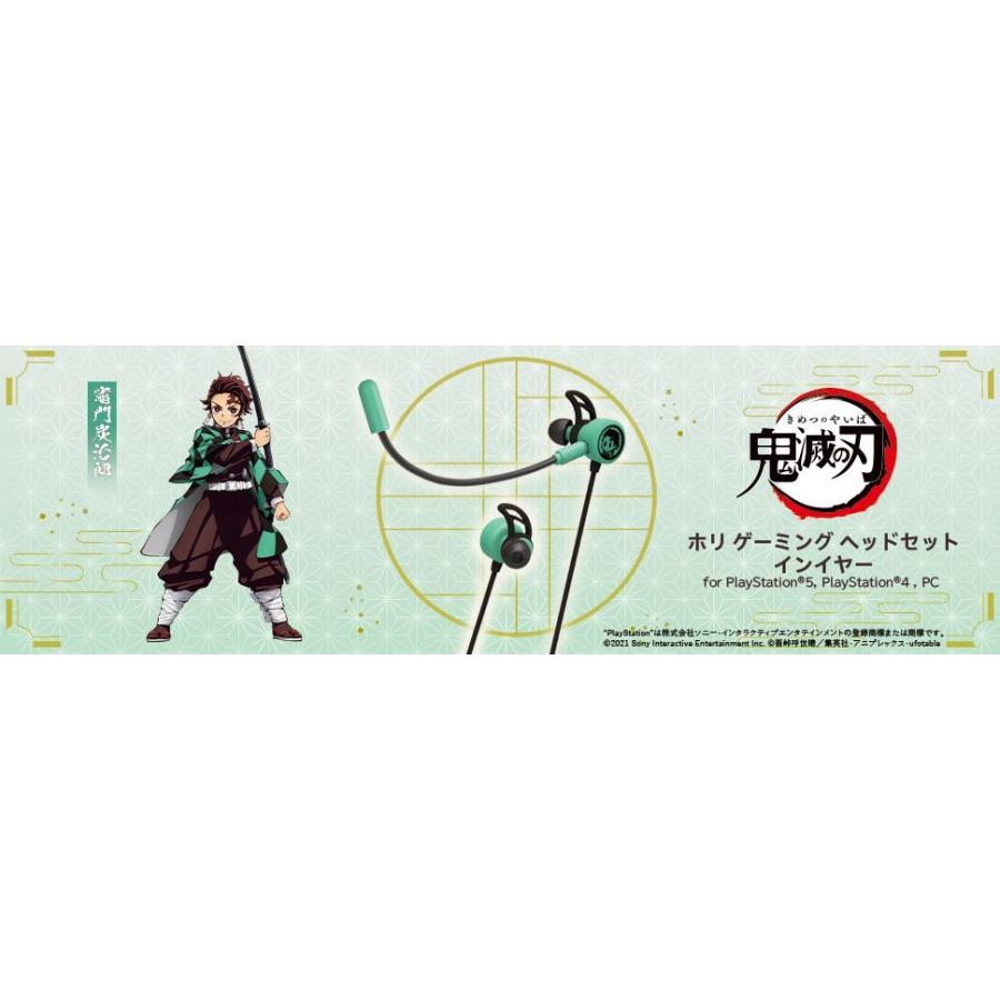HORI（ホリ） 鬼滅の刃 ゲーミング ヘッドセット インイヤー for 