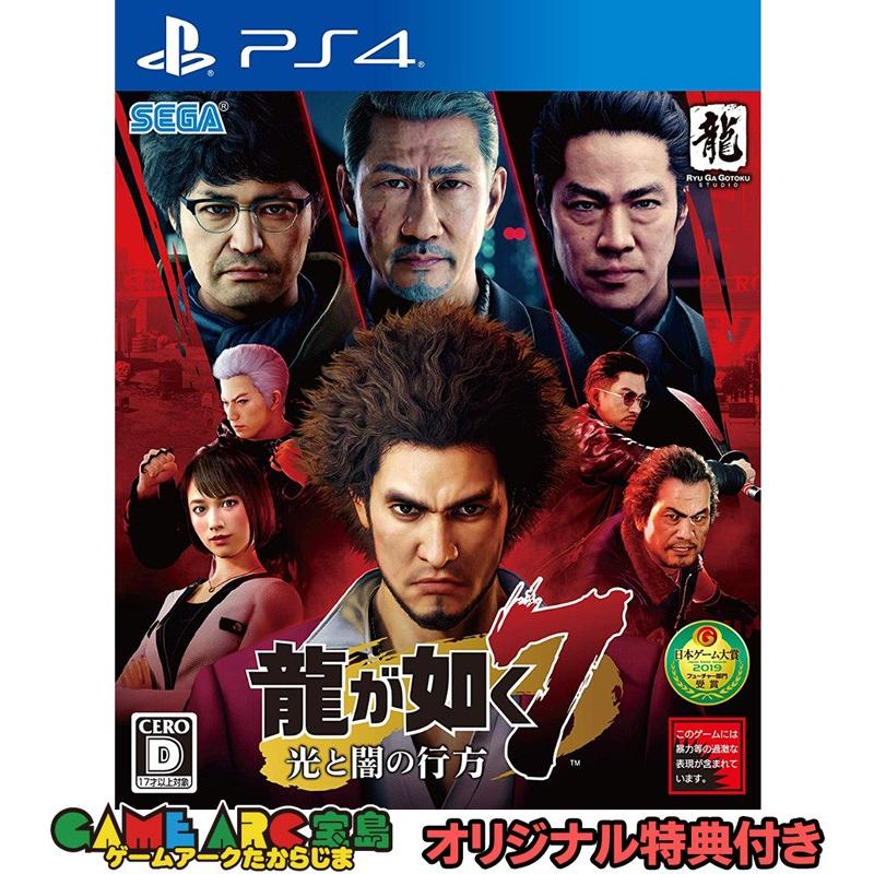 龍が如く7 光と闇の行方 Ps4 新品 Pljm ゲームアーク宝島 オリジナル特典 スタンド付き缶バッジ 15cm 付き t パピルスマート Yahoo 店 通販 Yahoo ショッピング