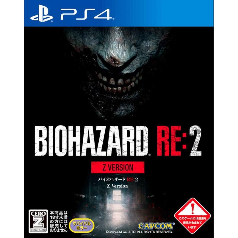 Biohazard Re 2 Z Version Ps4 新品 Pljm バイオハザード Re 2 Ceroレーティング Z パピルスマート Yahoo 店 通販 Yahoo ショッピング