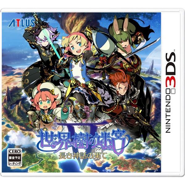 新品 3DS 世界樹の迷宮V 長き神話の果て (CTR-P-BMZJ)(世界樹の迷宮5