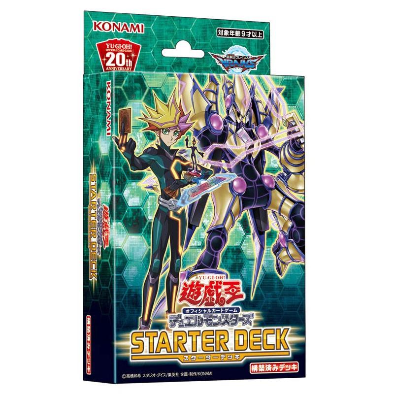 遊戯王ocg デュエルモンスターズ Starter Deck 19 スターターデッキ19 トレカ 新品 パピルスマート Yahoo 店 通販 Yahoo ショッピング