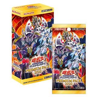 遊戯王ocg デュエルモンスターズ Premium Pack Box 1箱10パック入り プレミアムパック 新品 トレカ パピルスマート Yahoo 店 通販 Yahoo ショッピング