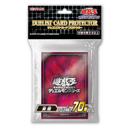 コナミデジタルエンタテインメント 遊戯王オフィシャルカードゲーム