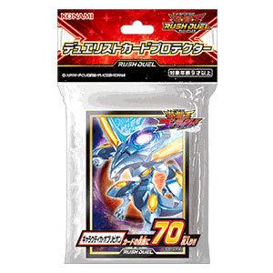 コナミデジタルエンタテインメント 遊戯王ラッシュデュエル