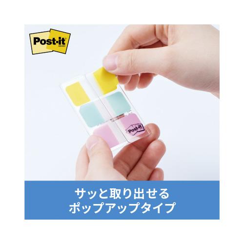 3M 付箋 スリーエム ジャパン ポストイットフィルムインデックスMC5