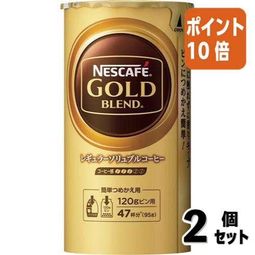 Nestle（ネスレ） □2点セット☆ポイント10倍□＃ インスタント