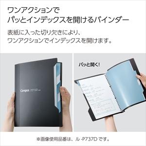 KOKUYO（コクヨ） バインダーノート インデックスで開けやすい