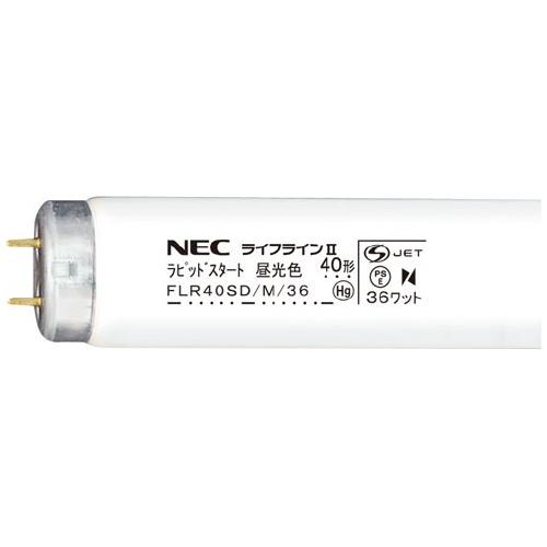 ホタルクス 一波長形蛍光灯ラピッドスタート形40W 昼光色25本