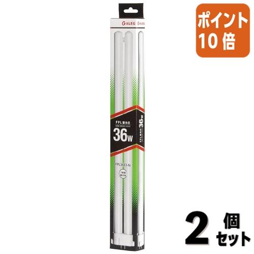パナソニック ツイン蛍光灯 ツイン1 FPL36EX-WW10セット新品未使用品