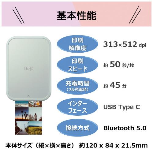 プリンター・複合機 Canon PV-223-BL BLUE キヤノン（Canon） スマホプリンターiNSPiCPV223 ブルー PV