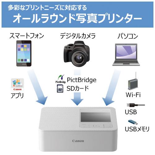キヤノン（Canon） フォトプリンター CP1500 CP1500WHJP : 文具