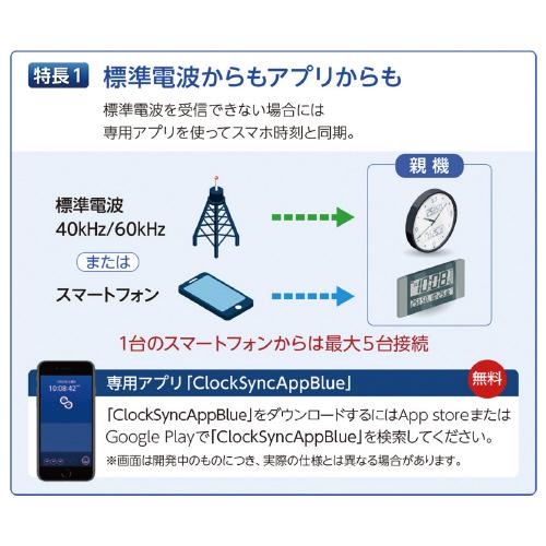 セイコータイムクリエーション セイコーネクスタイム電波時計　直径３１０ｍｍ ZS254S