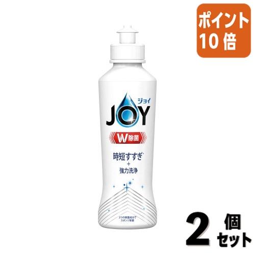 ジョイ（JOY） □2点セット☆ポイント10倍□P＆G 除菌ジョイ