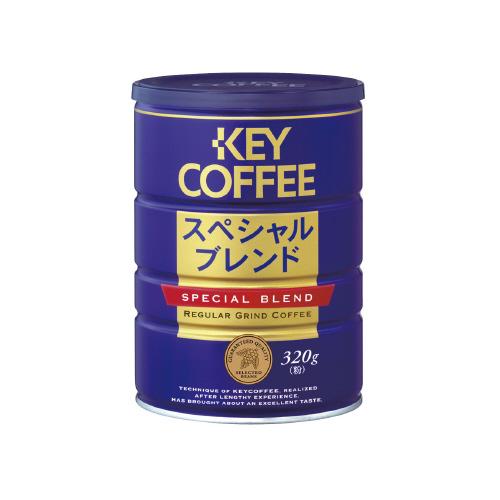 KEY COFFEE（キーコーヒー） ＃ レギュラーコーヒー ＃缶スペシャル