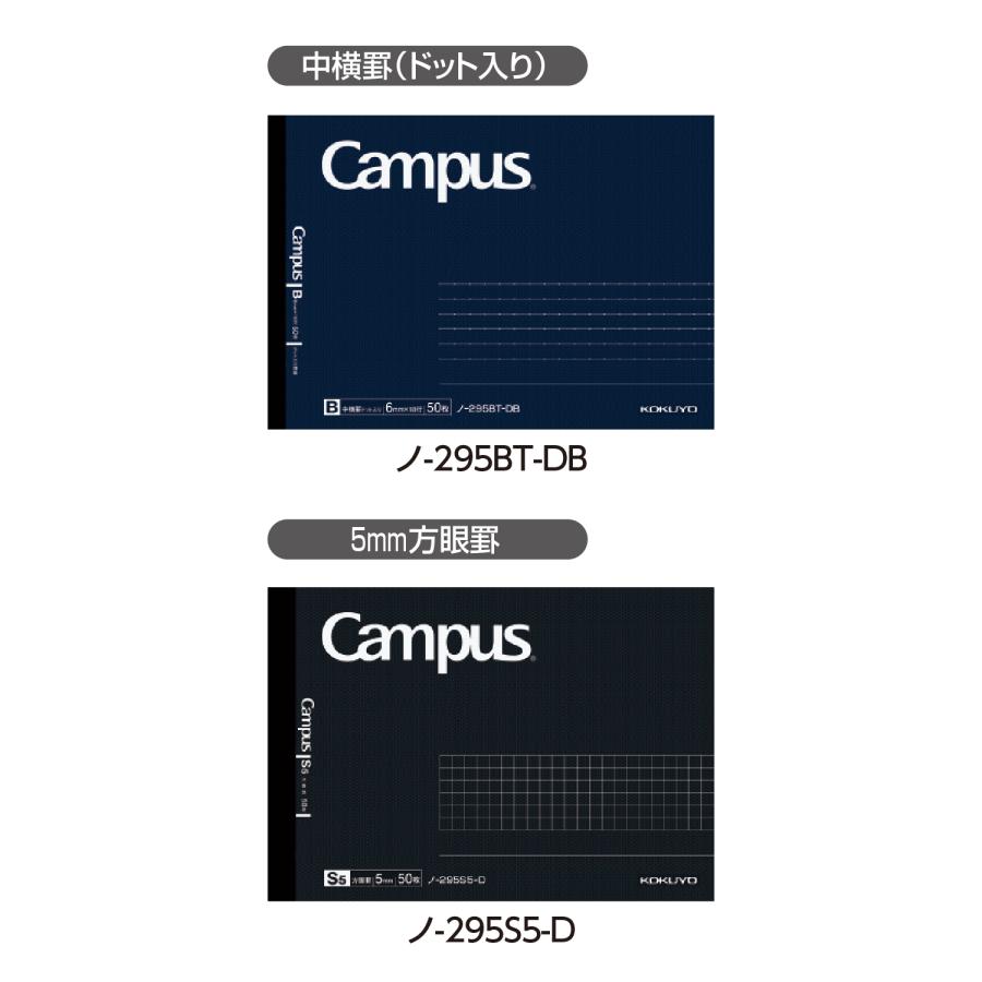 KOKUYO（コクヨ） ノート キャンパスノート 5mm方眼罫 ハーフサイズ