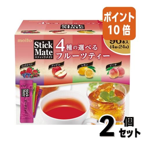 ■２点セット☆ポイント10倍■＃紅茶（ティーバッグ・粉末） 名糖産業 ＃スティックメイト　フルーツティーアソート　９６本 462802 | meito