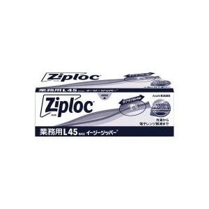 旭化成ホームプロダクツ 台所用品 業務用ジップロック イージー