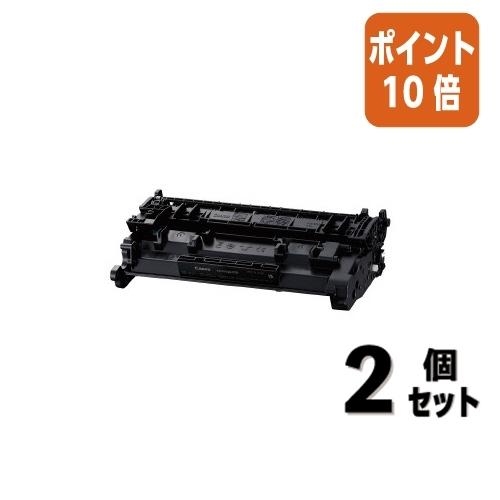 キヤノン □2点セット☆ポイント10倍□トナーカートリッジ 純正品