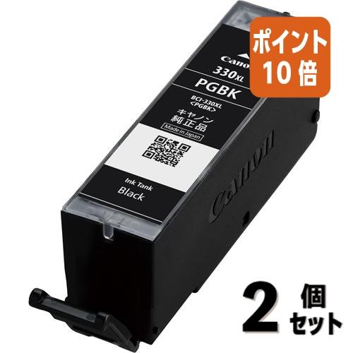 キヤノン（Canon） □2点セット☆ポイント10倍□キヤノン インク