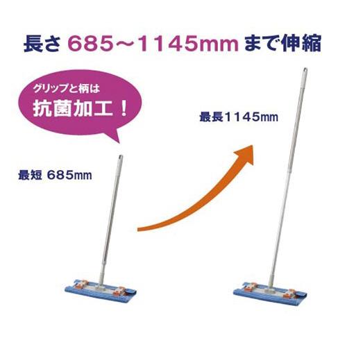 山崎産業 ぞうきんモップ ぞうきんが使えるフローリングワイパー 本体