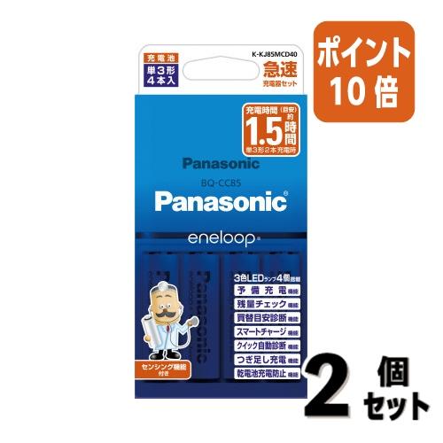 パナソニック、ニッケル充電式電池セット Panasonic パナソニック 子機