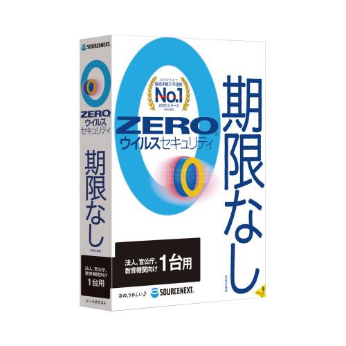ZERO system OBD-II セキュリティスキャナー6／1まで専用商品。 ソースネクスト（SOURCENEXT） PC周辺機器 ZERO ウイルス