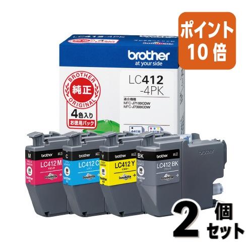 ブラザー工業 2点セット☆ポイント10倍 ブラザー インクカートリッジ ブラザー インクカートリッジLC412−4P 4色パック LC412 ...
