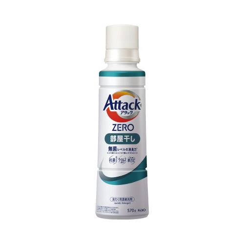 アタック せんたく用品 花王 アタックZERO 部屋干し 本体 大